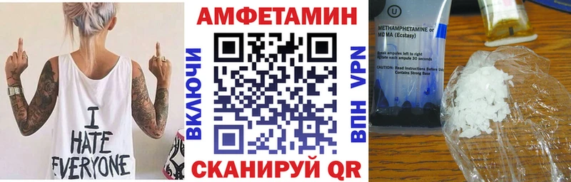 Купить закладки  Чебоксары  Amphetamine Розовый 