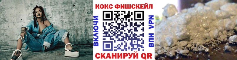 КОКАИН Эквадор  Купить где  Чебоксары 