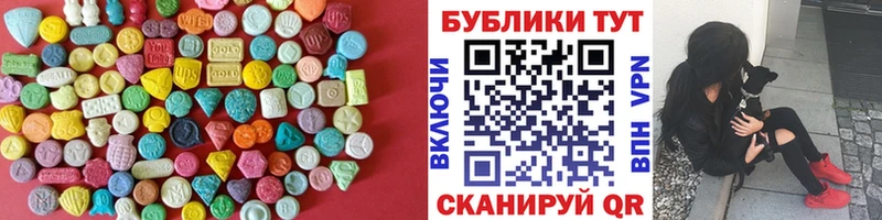 Ecstasy Дубай  Купить  Чебоксары 