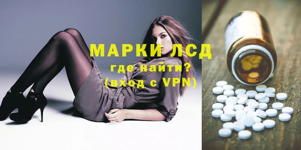 герыч Михайловск
