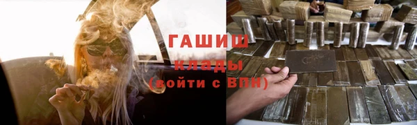 герыч Михайловск