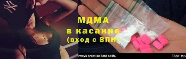 герыч Михайловск
