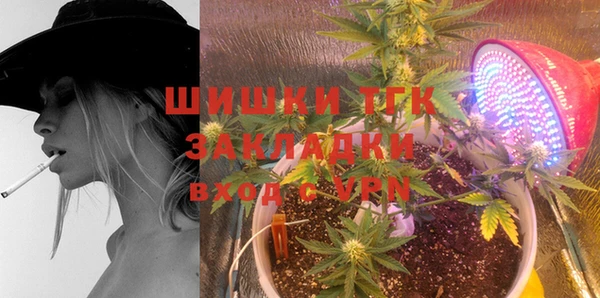 герыч Михайловск