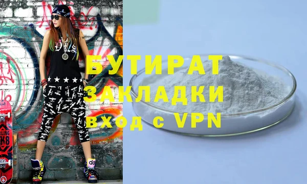 гидра Михайловка