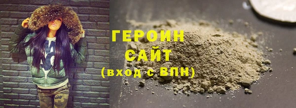 герыч Михайловск