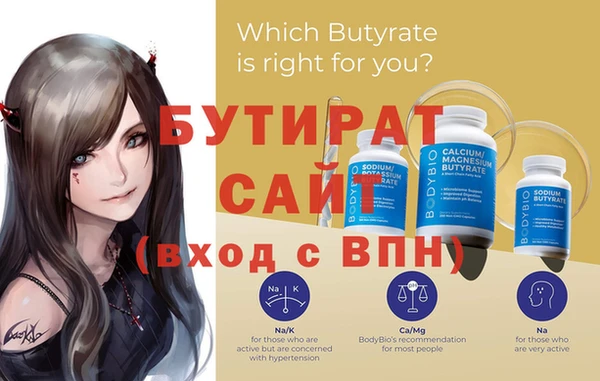 гидра Михайловка