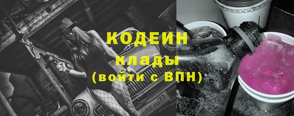 герыч Михайловск