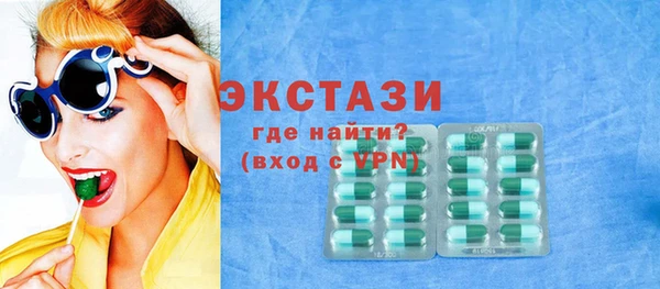 гидра Михайловка