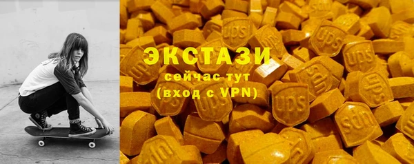 гидра Михайловка