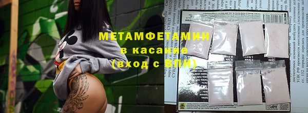 гидра Михайловка