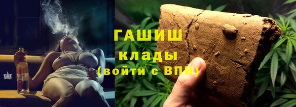 герыч Михайловск