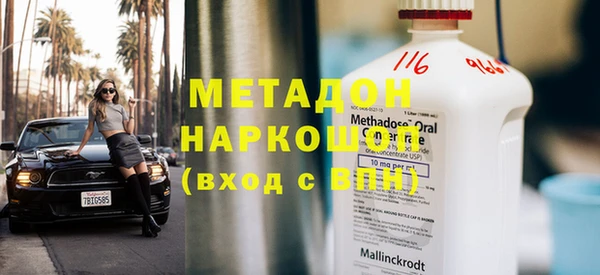 герыч Михайловск