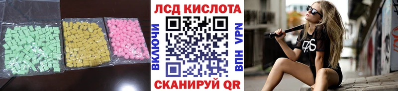 Купить  Чебоксары  ЛСД экстази ecstasy