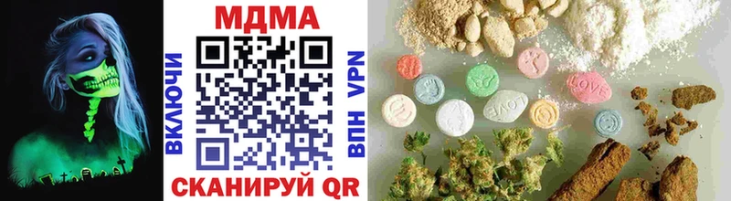 MDMA кристаллы  Купить закладки  Чебоксары 