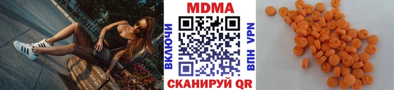 MDMA молли Чебоксары