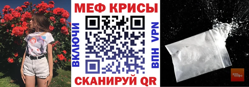 Мефедрон мука  Купить  Чебоксары 