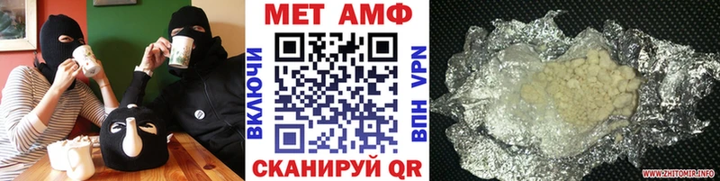 Купить  Чебоксары  Метамфетамин Methamphetamine 