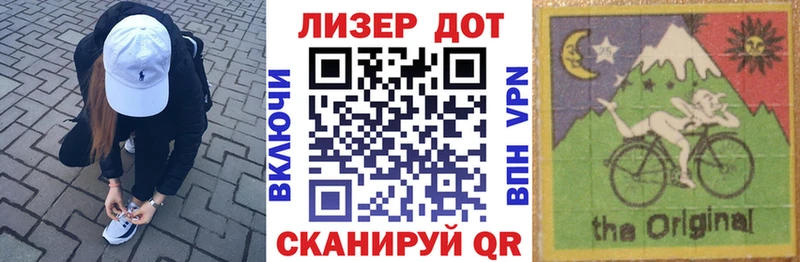 Купить где  Чебоксары  Наркотические марки 1500мкг 