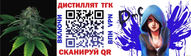 ТГК гашишное масло  Купить  Чебоксары 