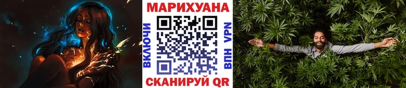 Купить  Чебоксары  Бошки Шишки LSD WEED